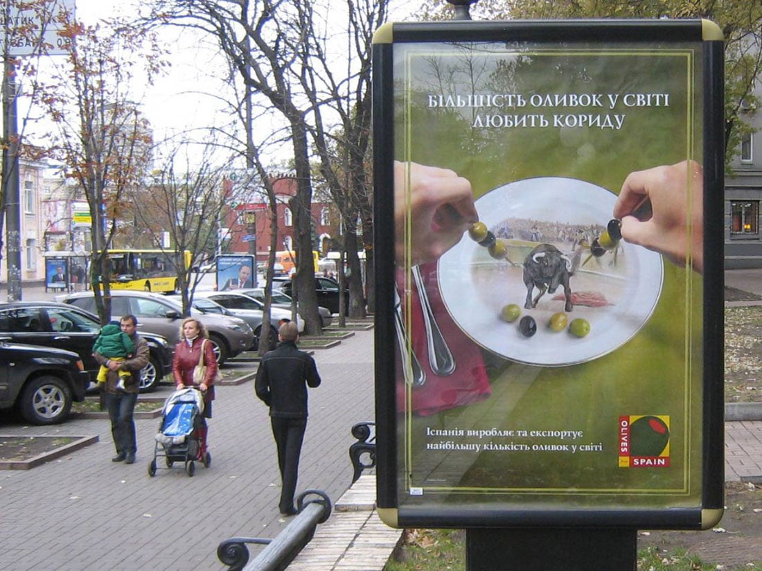 Ucrania 2009